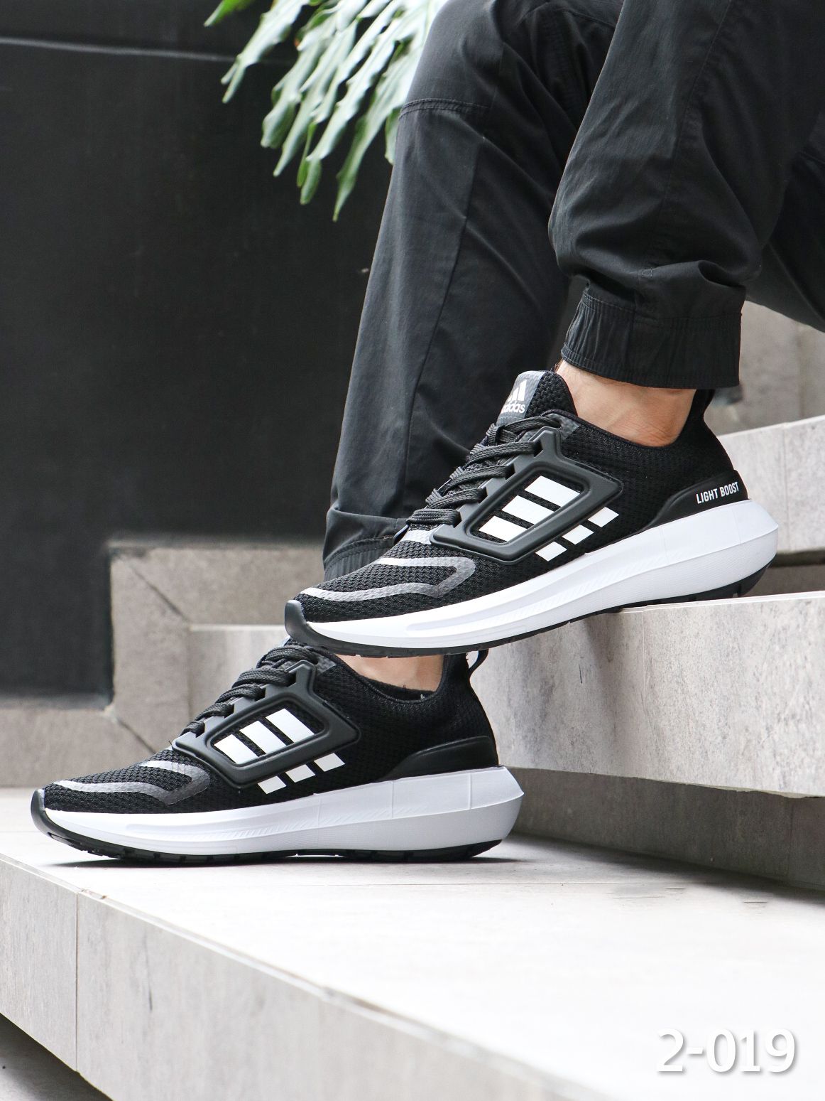Adidas Ligth Boost D